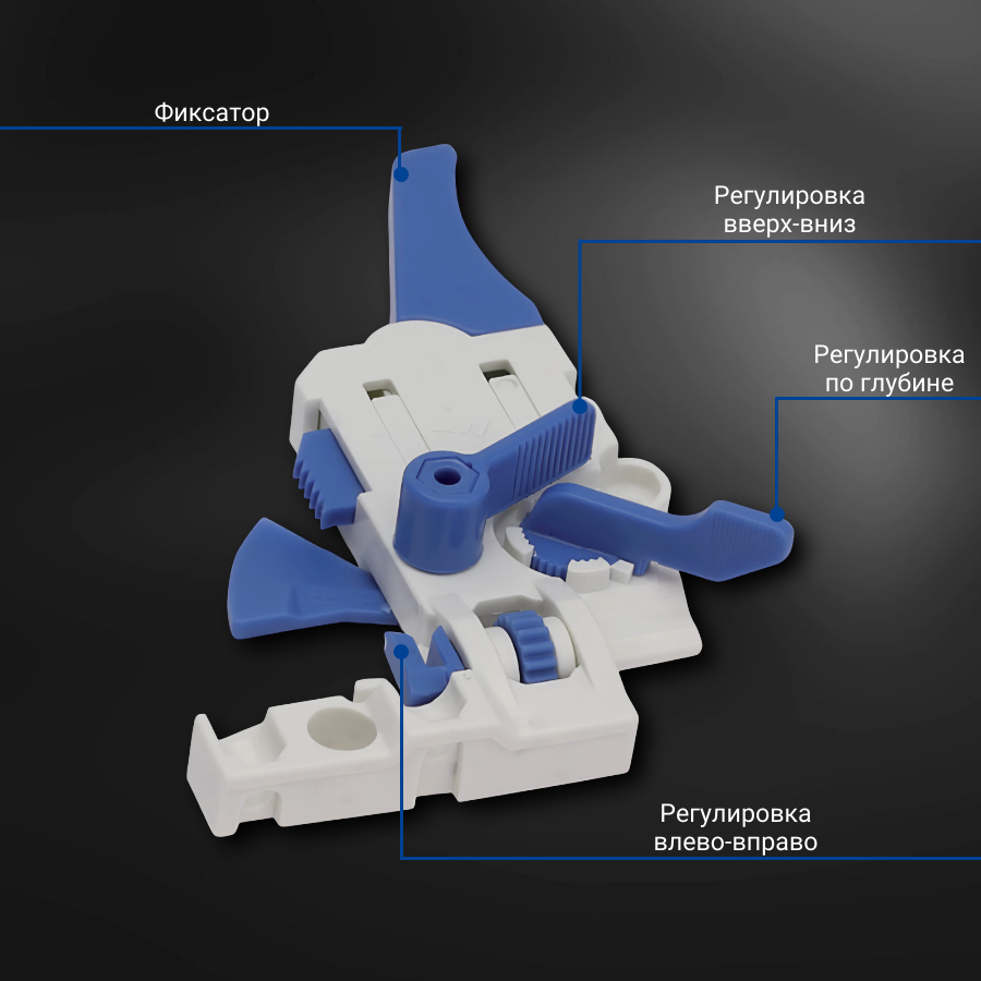 Направляющие 300 мм Unihopper скрытого типа с 3D регулировкой, открытие нажатием.
