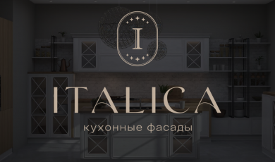 Фасады ITALICA